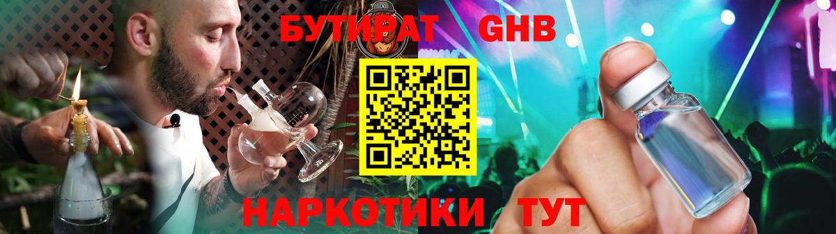 Марихуана  A-PVP СОЛЬ кристаллы  Канск  МЕФ   Вход с VPN  ГАШИШ  Cocaine 