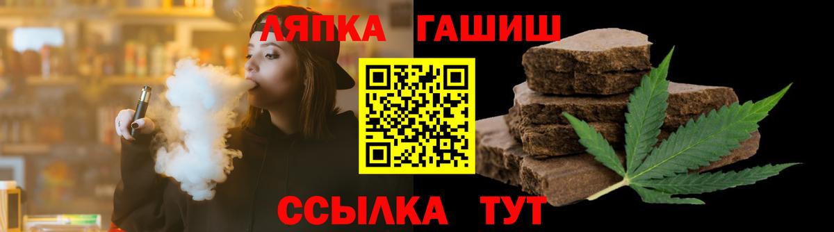 ГАШИШ 40% ТГК Канск