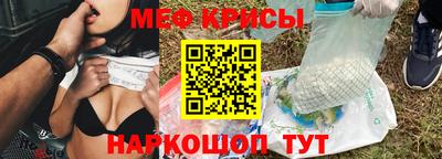амфетамин Будённовск