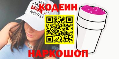 гашик Бузулук