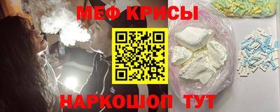амфетамин Будённовск