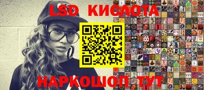 гашик Бузулук
