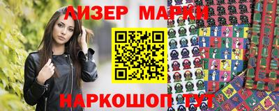 гашик Бузулук