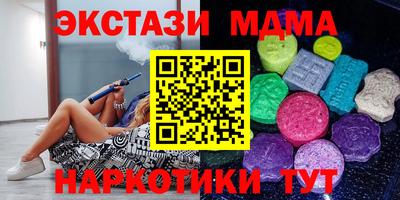 амфетамин Будённовск