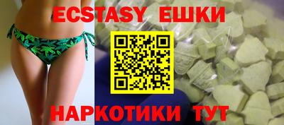 амфетамин Будённовск