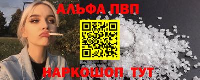 a pvp Бугуруслан