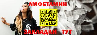 гашик Бузулук