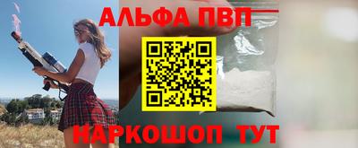 гашик Бузулук