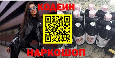 2c-b Ипатово