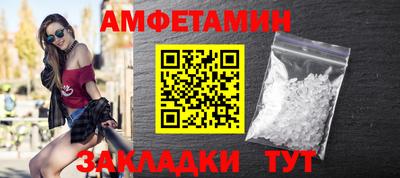 гашик Бузулук