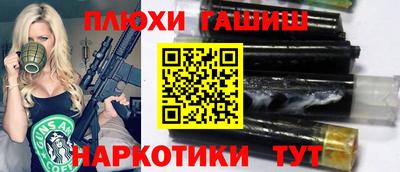 амфетамин Будённовск