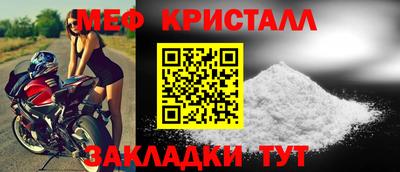 амфетамин Будённовск