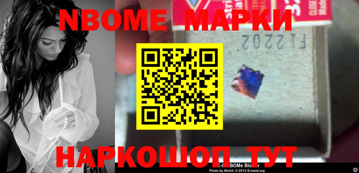 LSD-25 экстази кислота Канск