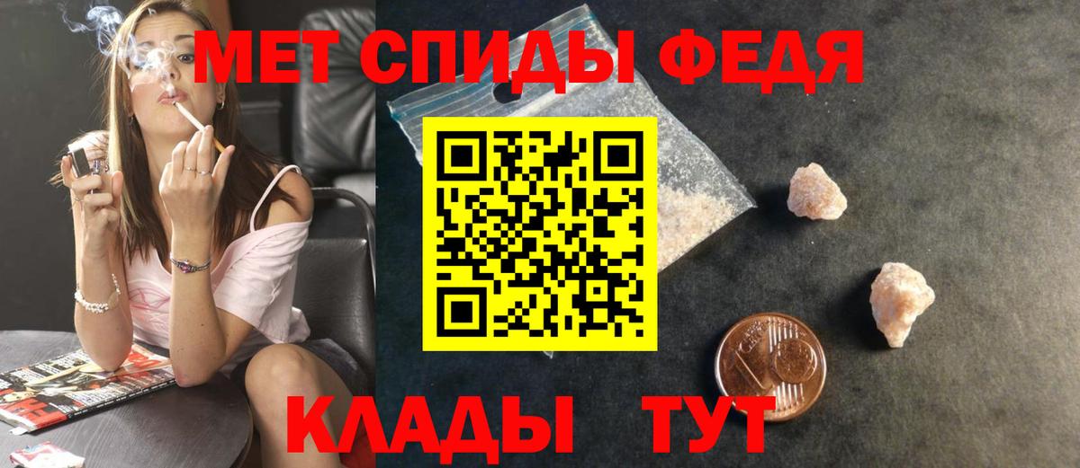 Канск  Первитин Декстрометамфетамин 99.9%  Первитин Декстрометамфетамин 99.9%  Вход с VPN 